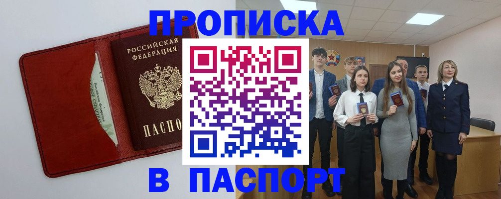 регистрация для дет. сада в Тюмени