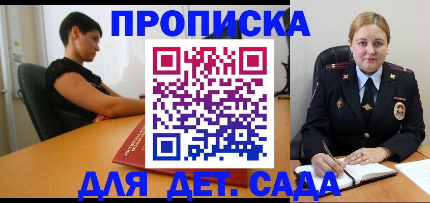 где прописаться в Тюмени